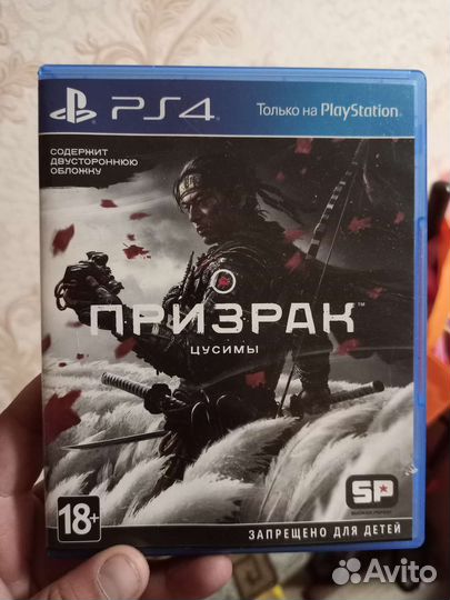 Ghost of tsushima ps4 ps5 обмен