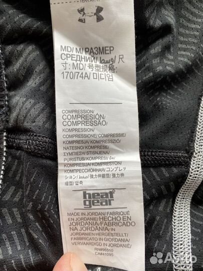 Шорты Under Armour