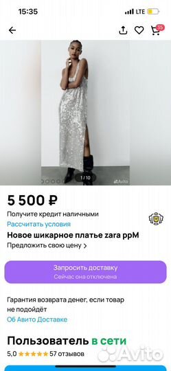 Платье комбинация zara xs в пайетках