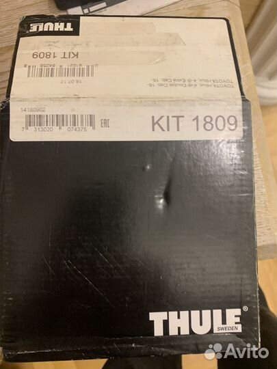 Kit thule