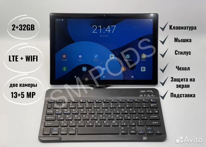Планшет ноутбук X-Рrimе A15 Pro Новый / LTE + wifi