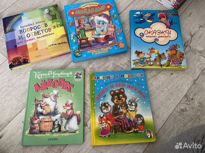 Детские книги