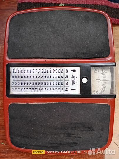 Весы механические напольные до 150кг хорошие