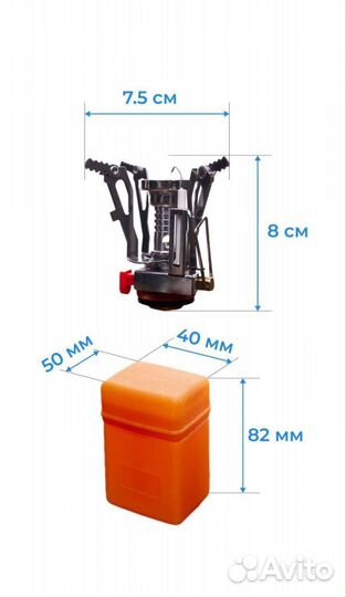 Газовая горелка туристическая мини