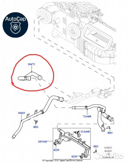 Патрубок охлаждения Land Rover LR034616