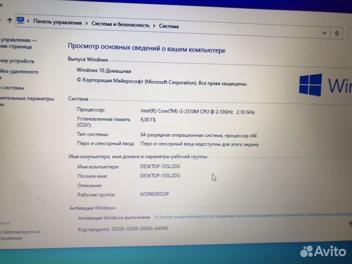 Ноутбук hp pavilion g7