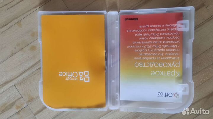 Программа office 2010, 2010, 2007