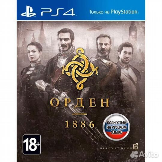 Игры на приставку PS4/PS5