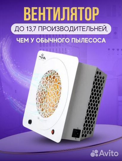 Пылесос MAX император 120 вт