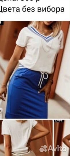 Костюм Матроска лето