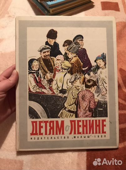 Детские книжки