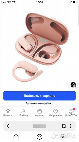 Беспроводные наушники jbl А520 (106смт)