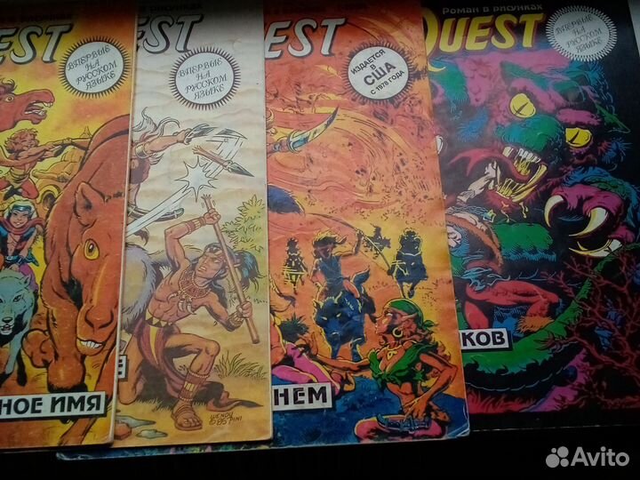 Комиксы ElfQuest (Махаон)
