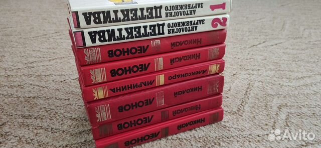 Детективы из серии 