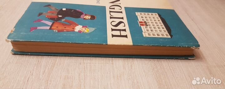 Учебник Английского 1966г