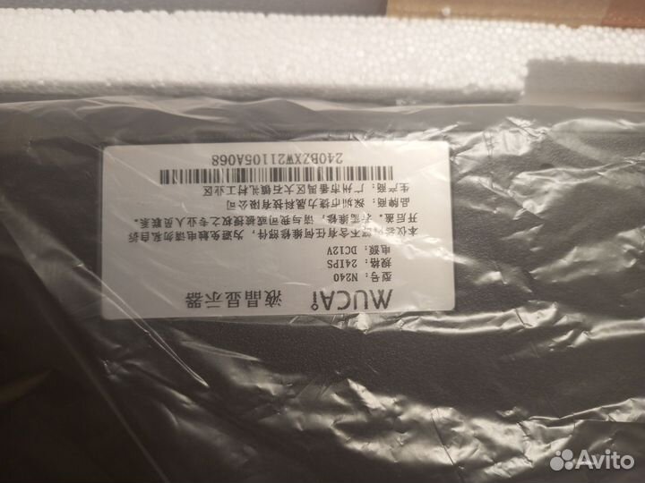 Монитор mucai 24 75hz