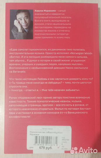 Разные книги