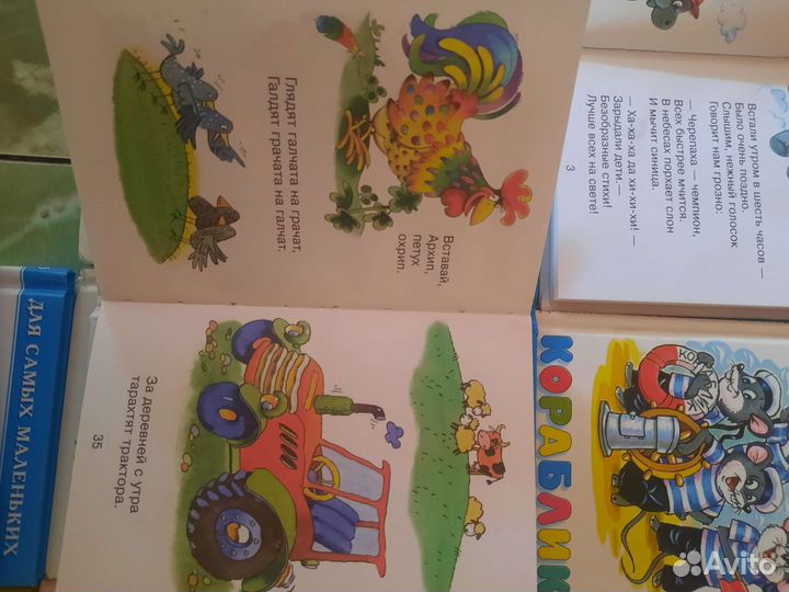 Детские книги пакетом 3 лота