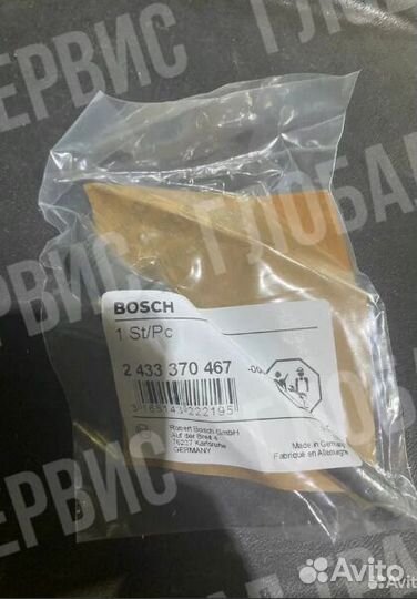 Штуцер bosch volvo 2433370467