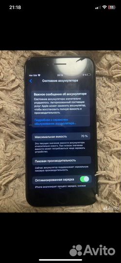 iPhone 7, 128 ГБ