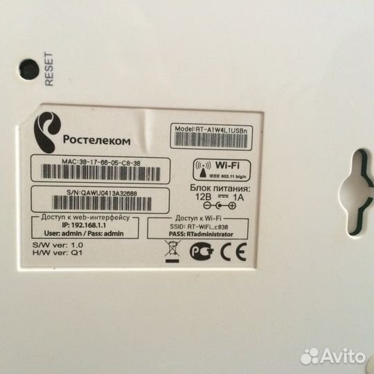 Универсальный роутер RT-A1W4lusbn