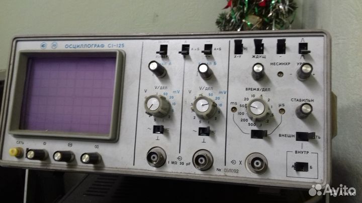 Осциллограф C1 - 125