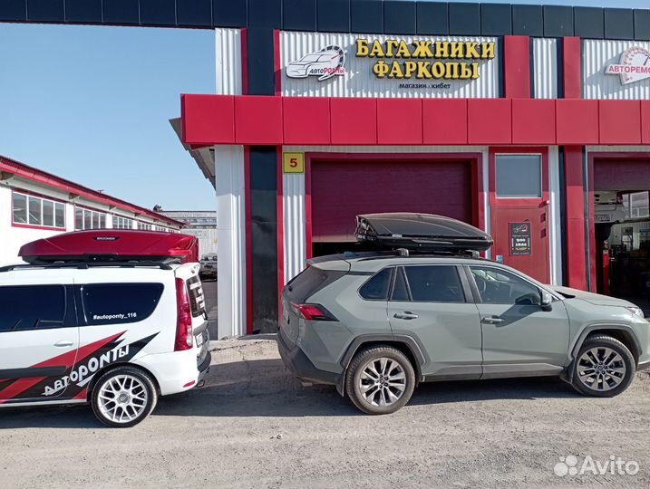 Автобокс Voyage 440л глянец на Toyota Rav4 2022г