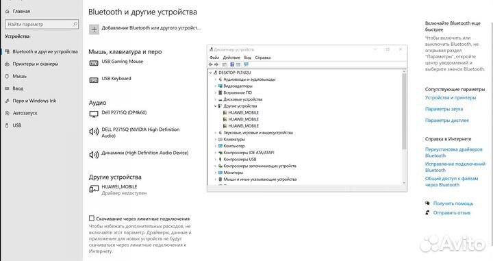 4G модем МТС 827F