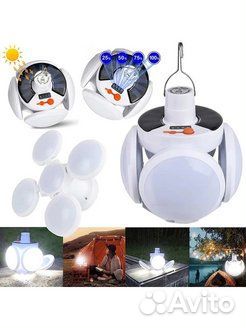 Фонарь кемпинговый туристический спортивный