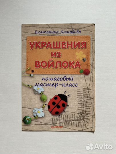 Книги образовательные для детей