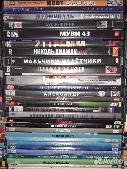 Двд диски фильмы