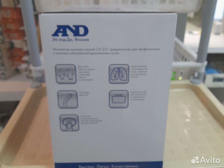 Инголятор компрессорный And cn-231 japan