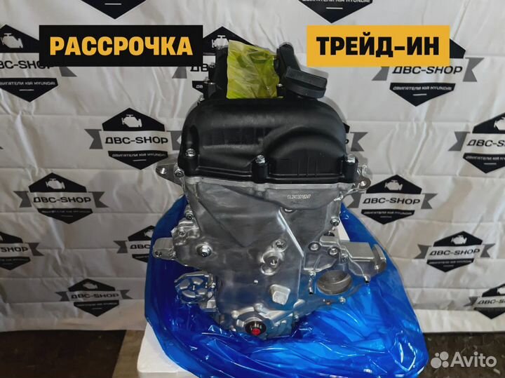 Новый двс G4FC Киа Оптима 1.6L