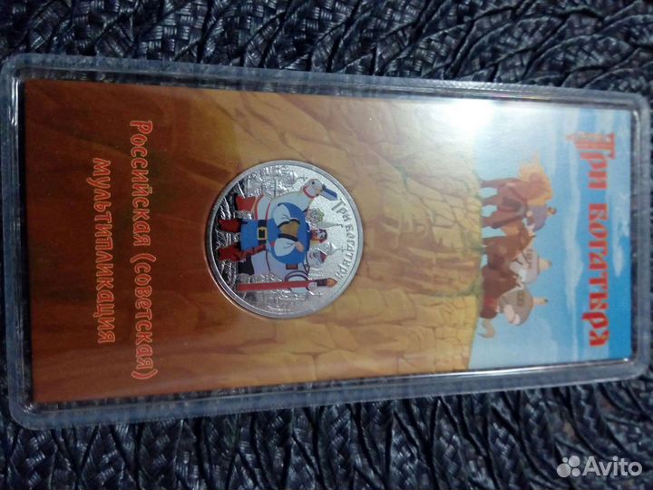 Монеты России