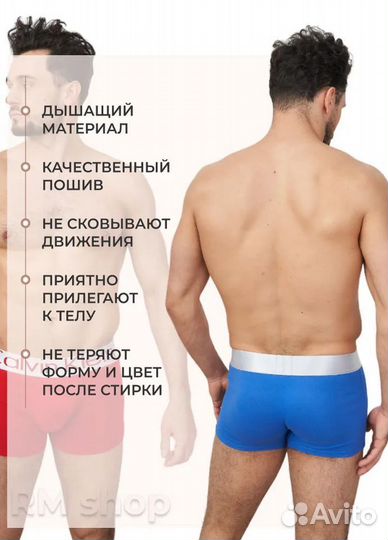 Мужские трусы Calvin Klein