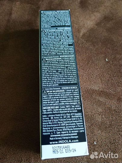 Краска для волос Индола