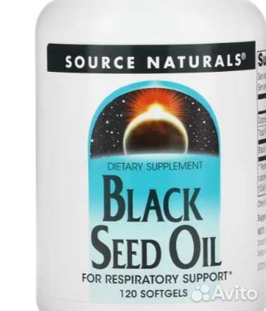 Тмин.120.черн.твердые.пластиковая баночка