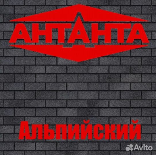 Фасадная плитка для отделки цоколя