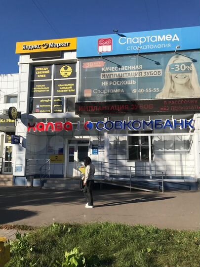 Офис, 10 м²
