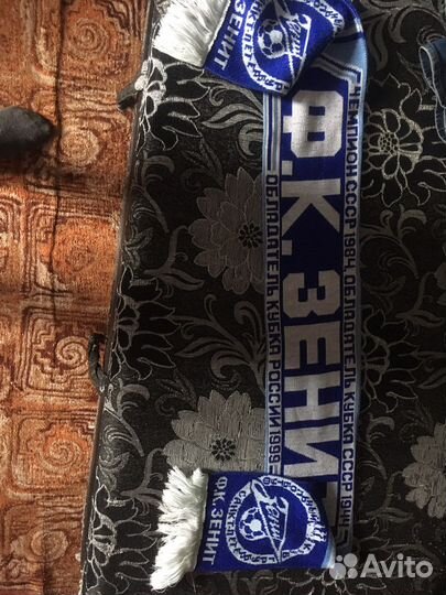 Футбольные шарфы