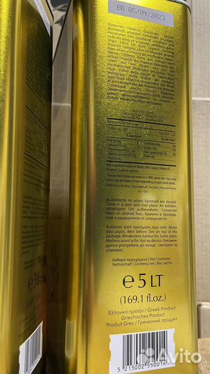 Оливковое масло