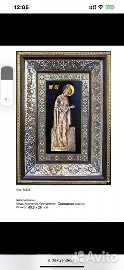 Иконы, барельефы Матерь Божья