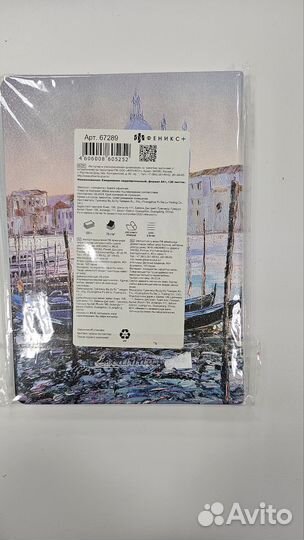 Ежедневник недатированный escalada, влад кравчук