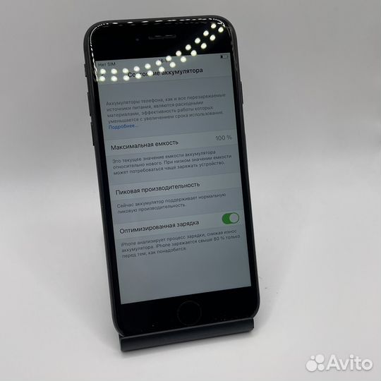 iPhone 7, 128 ГБ