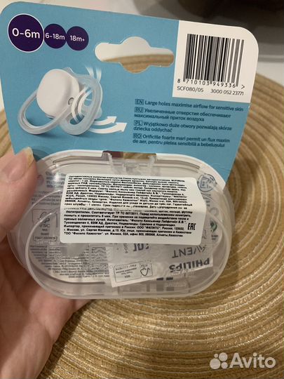 Соска пустышка avent 0 6