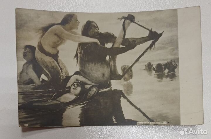 Антикварная открытка