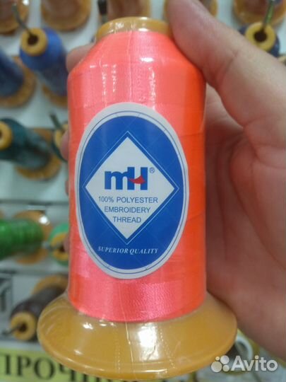 Вышивальные