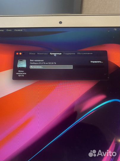 Apple MacBook Air 13