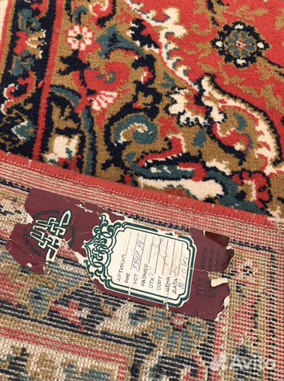 Ковры и дорожки бу