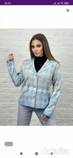 Жакет женская трикотажный